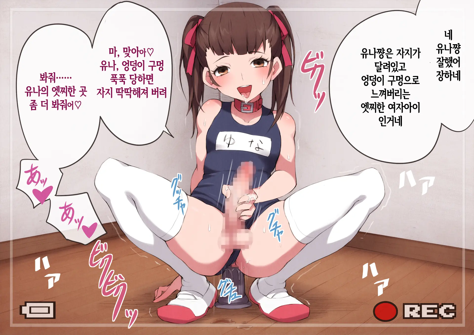 Sensei No Saikyouiku -Josou Mesu Dorei Ni Otosareta Shounen-